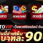 lottovip93